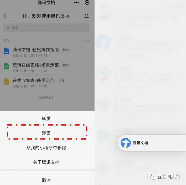 微信程序电脑上打不开_原因微信程序电脑版打开不了_电脑版微信小程序打不开什么原因