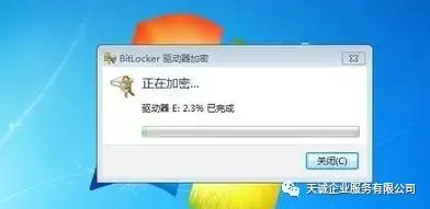 为移动硬盘设置密码_硬盘密码移动设置方法_如何给移动硬盘设置密码