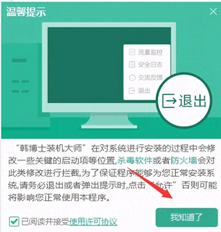 笔记本重装xp系统教程_笔记本重装系统怎么操作_笔记本重装win7系统多少钱