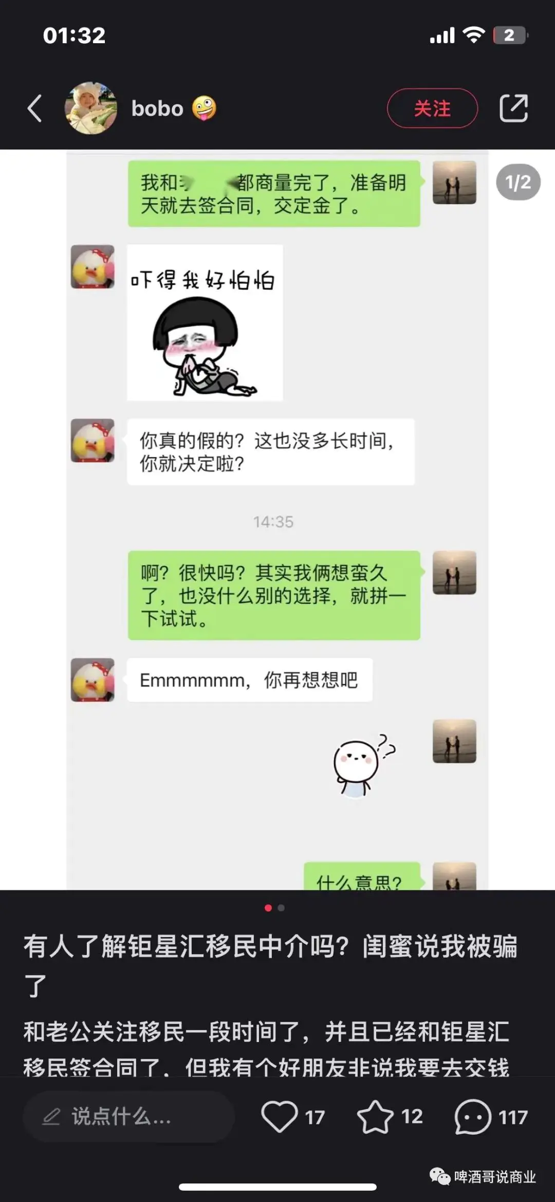 热门搜索词月搜索热度_小红书关键词热度查询_关键词的热度查询