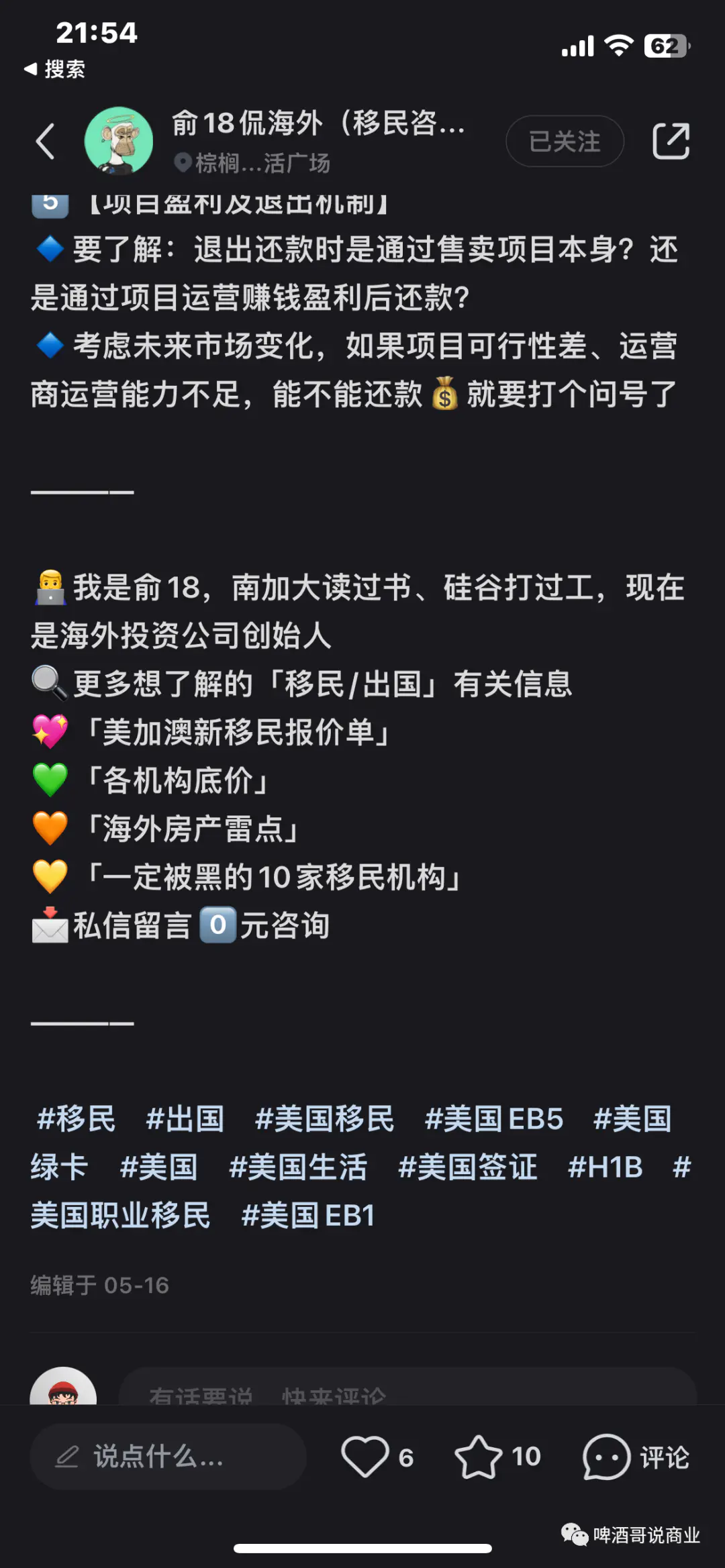 关键词的热度查询_小红书关键词热度查询_热门搜索词月搜索热度