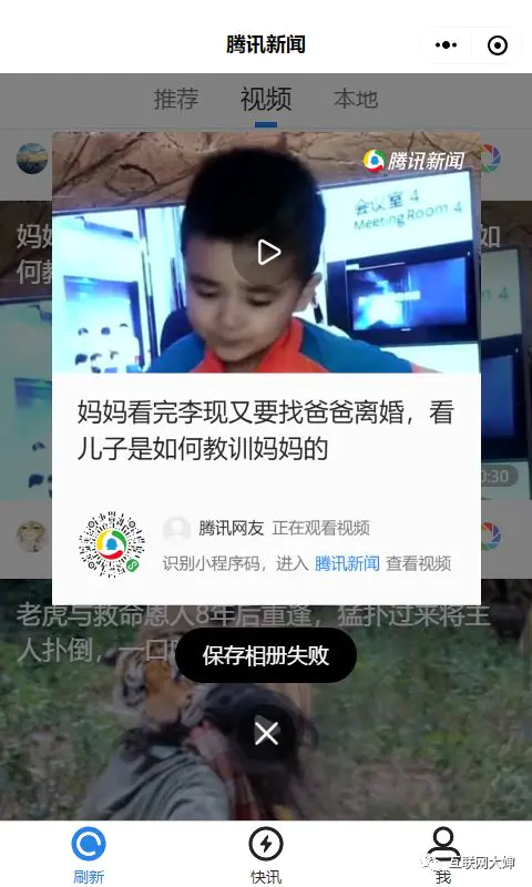 电脑版微信小程序打不开什么原因_微信程序电脑上打不开_原因微信程序电脑版打开不了