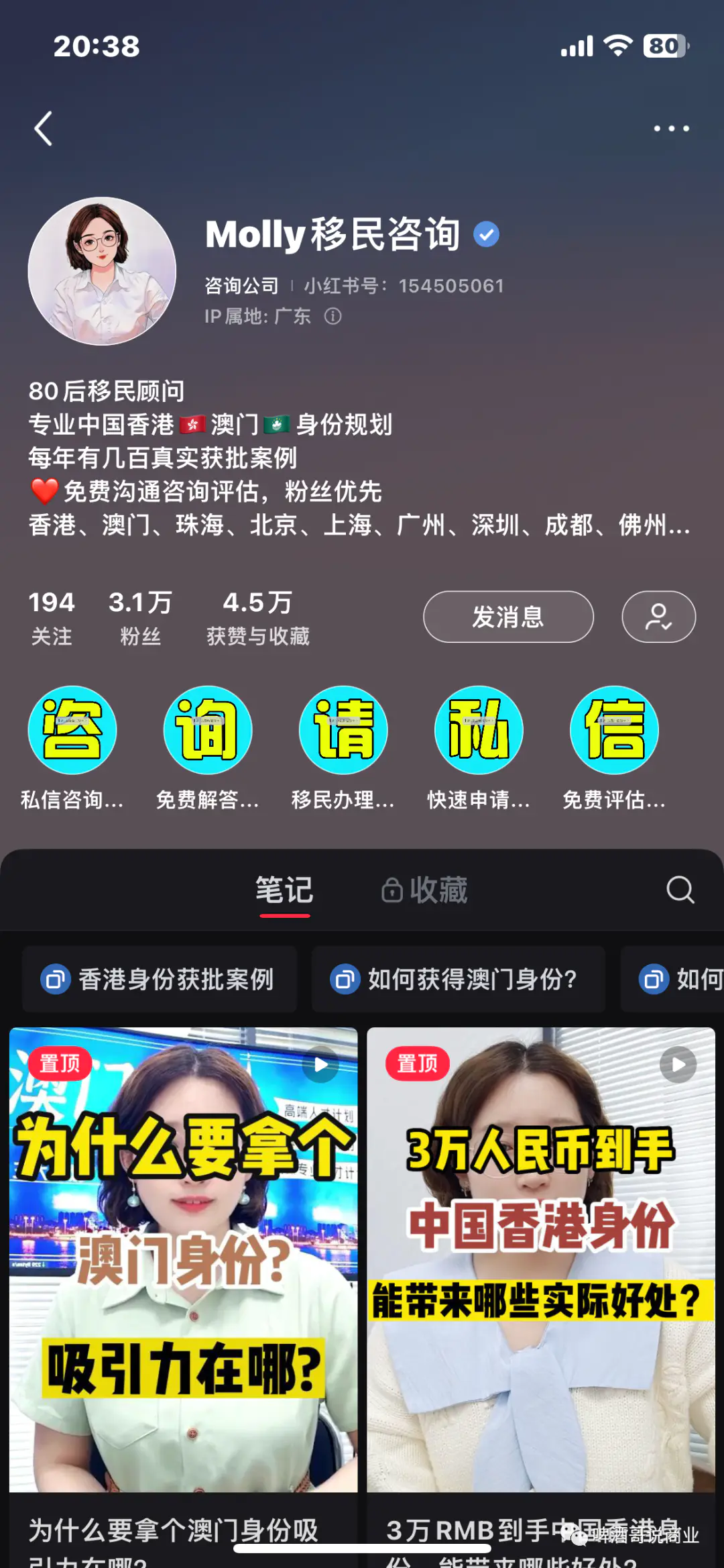 热门搜索词月搜索热度_小红书关键词热度查询_关键词的热度查询