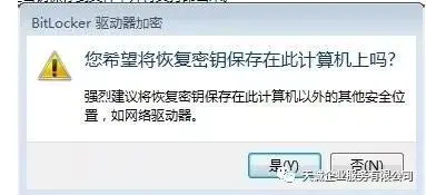 硬盘密码移动设置方法_如何给移动硬盘设置密码_为移动硬盘设置密码