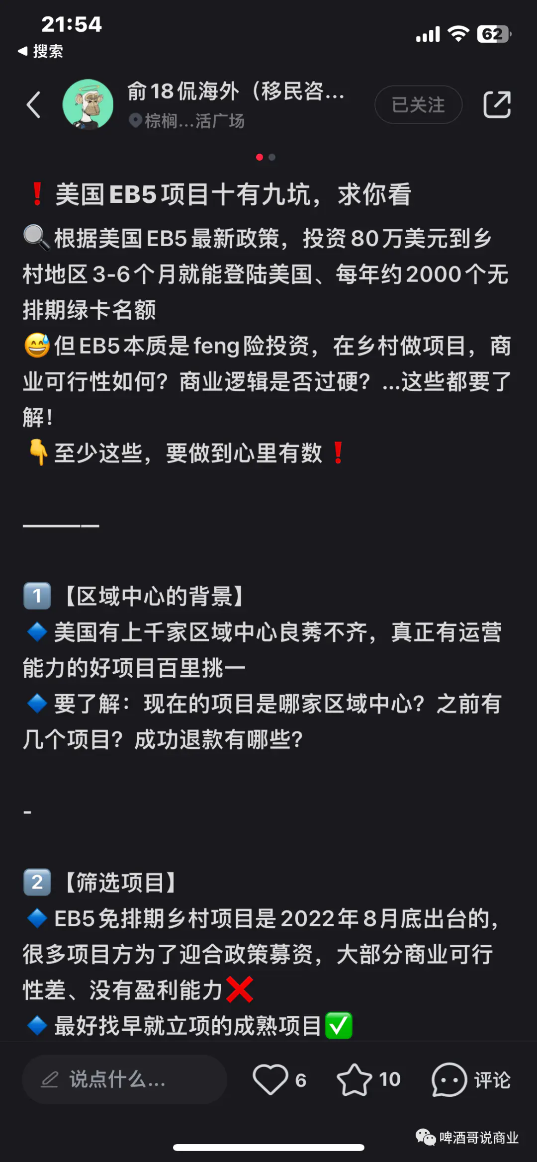 小红书关键词热度查询_热门搜索词月搜索热度_关键词的热度查询