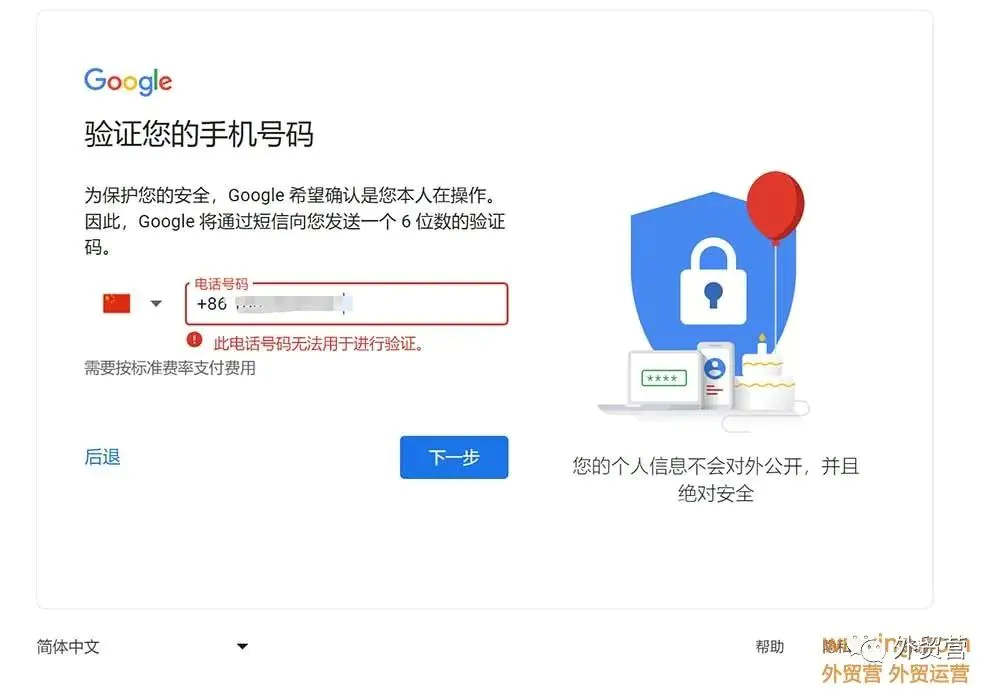 邮箱登陆gmail邮箱_gmail邮箱登陆_邮箱登陆登录