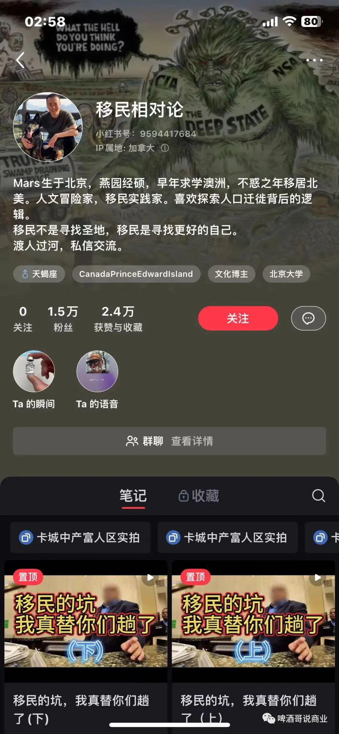 关键词的热度查询_热门搜索词月搜索热度_小红书关键词热度查询