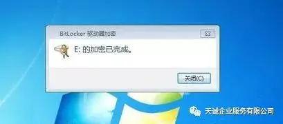 硬盘密码移动设置方法_如何给移动硬盘设置密码_为移动硬盘设置密码