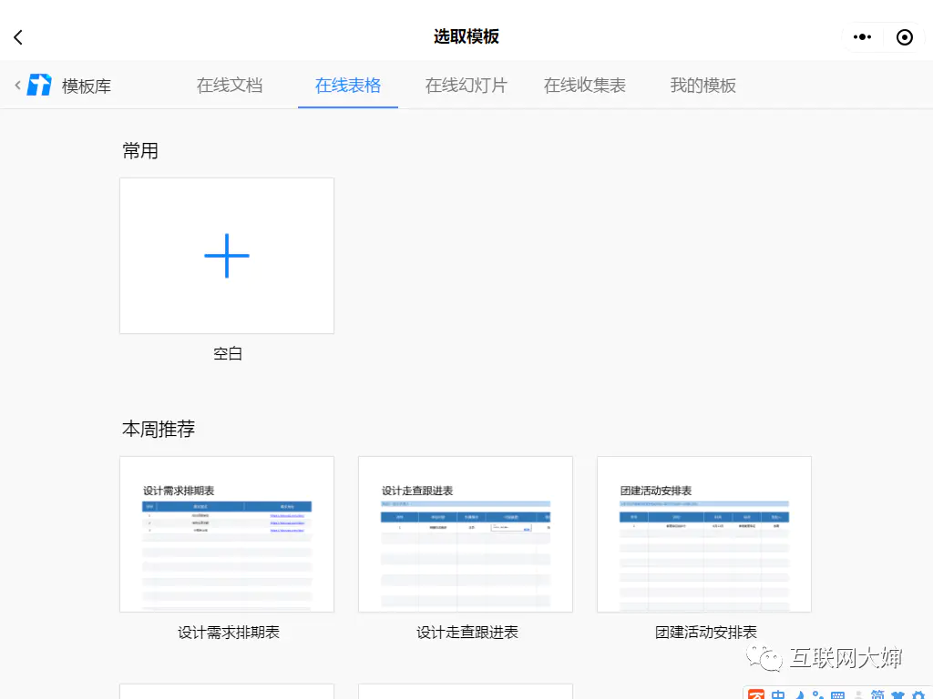 微信程序电脑上打不开_电脑版微信小程序打不开什么原因_原因微信程序电脑版打开不了