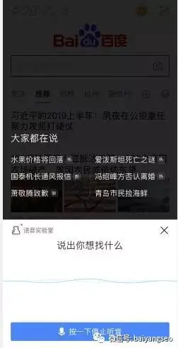 关键词排名优化app_关键词排名手机优化软件_手机关键词排名优化工具