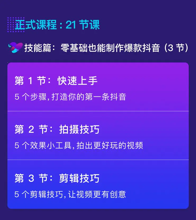 视频策划内容_短视频策划_视频策划内容怎么写