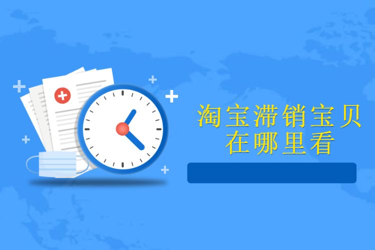 查淘宝关键词排名软件有哪些_淘宝关键词排名查询_淘宝关键词查词工具