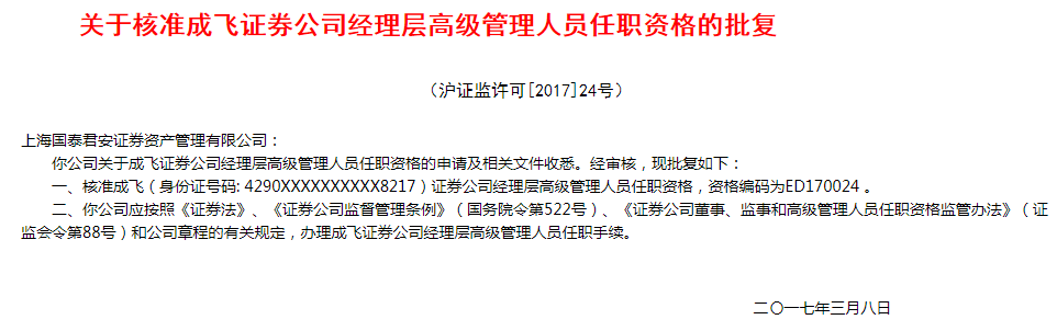 中邮创业基金590001_中邮创业基金590002_中邮创业基金