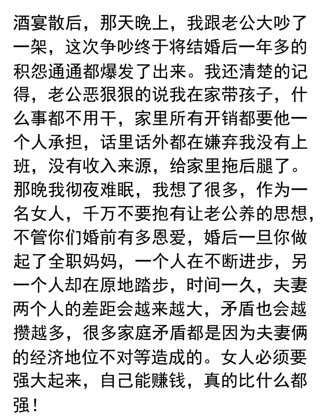 能在家赚钱的项目_在家能赚钱的活儿_在家里做什么能赚钱