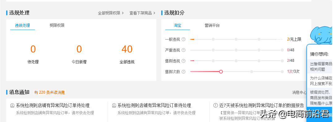 淘宝关键词查词工具_查淘宝关键词排名软件有哪些_淘宝关键词排名查询