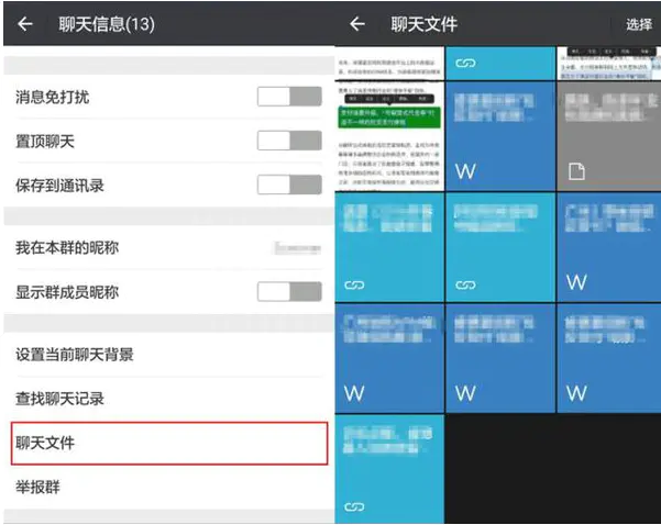 微信群主怎么撤回成员消息_微信撤回消息恢复工具_微信群主撤回群员的一个消息