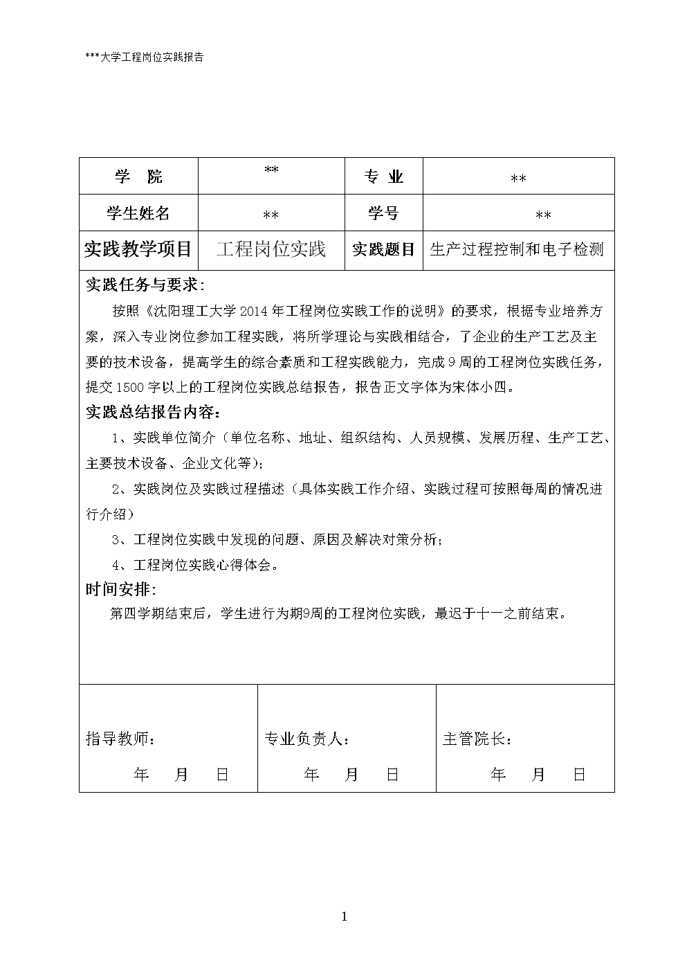 中邮创业基金管理规模_中邮创业基金590005_中邮创业基金