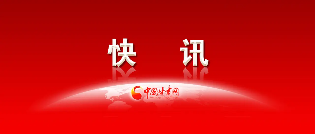 甘肃政法大学录取分数线_甘肃政法大学2021录取分数_2021甘肃政法录取分数线