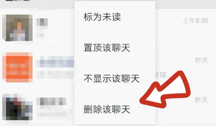 微信群聊查找聊天内容找不到_微信群聊不显示聊天怎么找回来_群里查找聊天内容怎么没显示