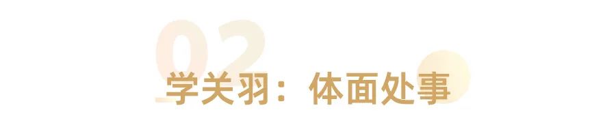 张飞义释严颜是什么战役_张飞义释严颜告诉我们什么道理_张飞义释严颜