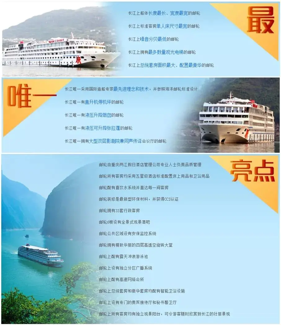 邮轮日游费用怎么算_邮轮旅游费用_邮轮6日游大概多少费用