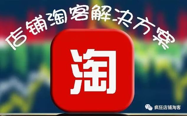 分销淘宝库存信息_分销淘宝网的经营模式_淘宝分销