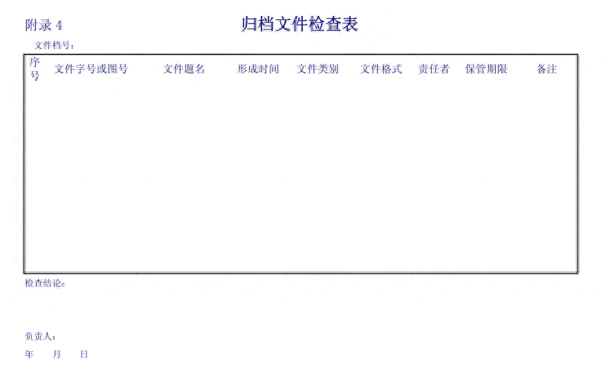 电脑文件管理器快捷键_电脑文件管理_电脑文件管理方法分类