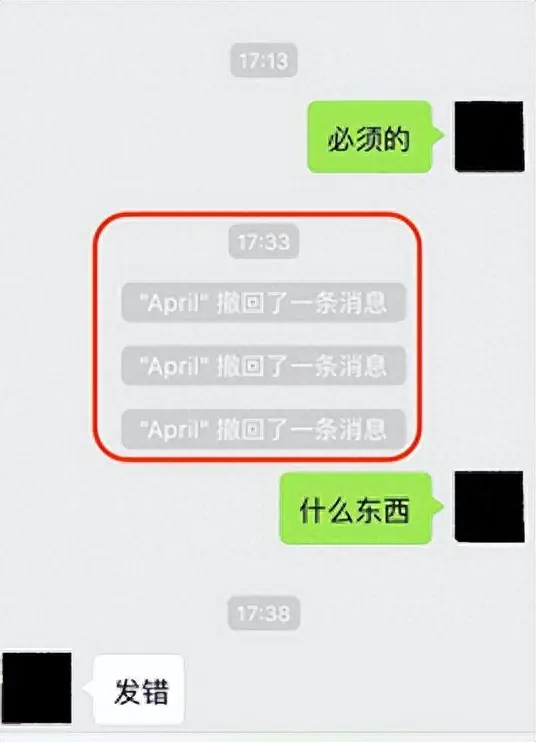 微信文件撤回了_微信文件多久可以撤回_撤回微信文件可以恢复吗