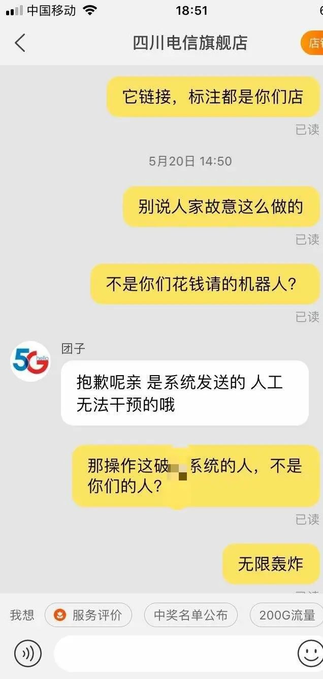 屏蔽短信_屏蔽短信怎么设置_屏蔽短信怎么恢复