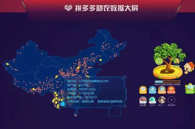 拼多多上地址_拼多多地址栏在哪里_拼多多地址