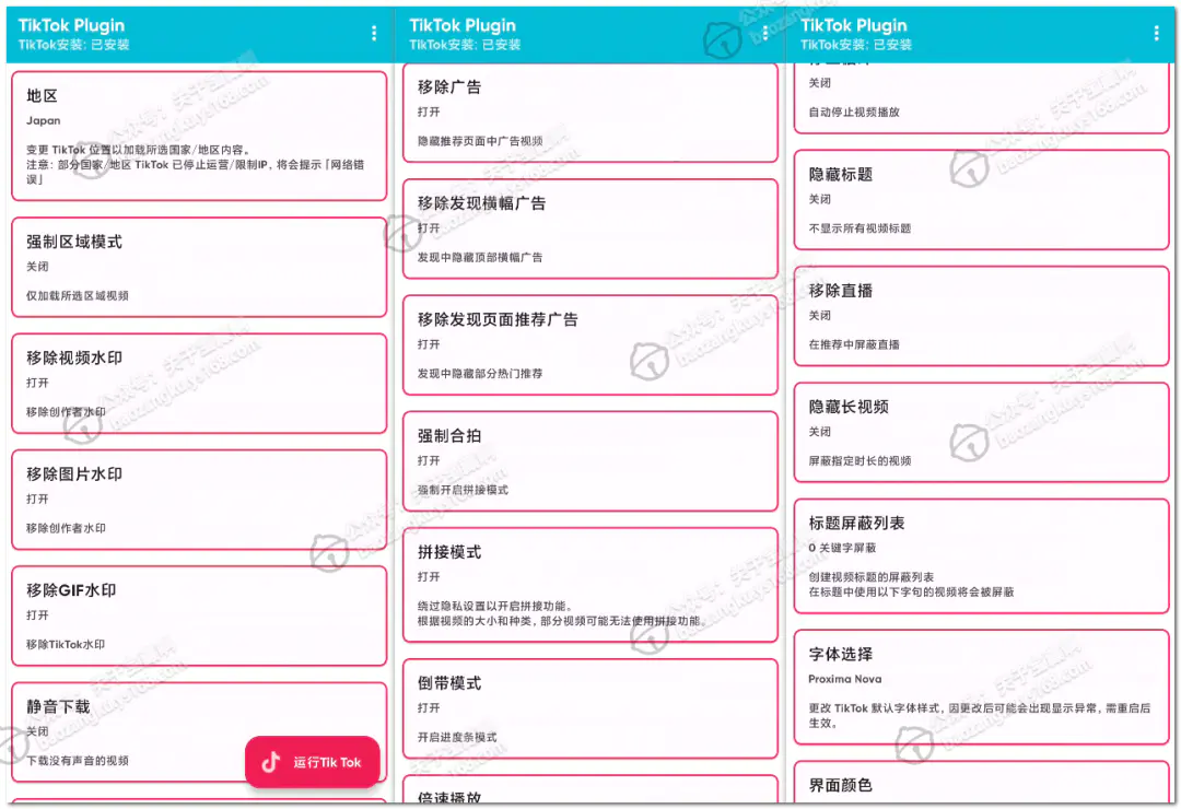 抖音最新版本2023_抖音最新版本更新_抖音最新版本