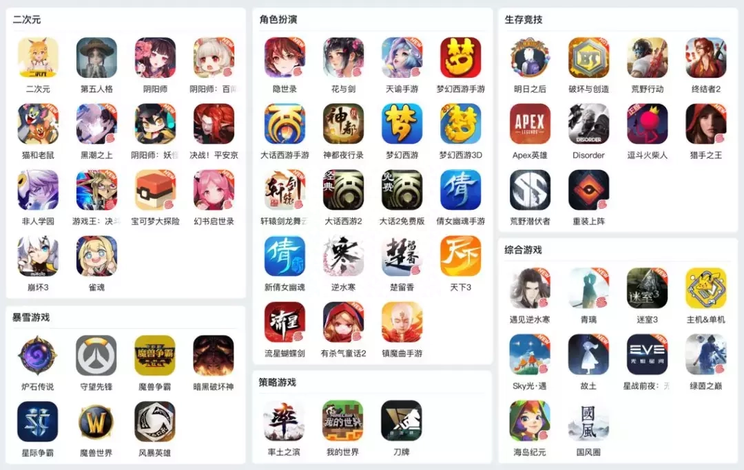 大神网易app_大神网易下载_网易大神