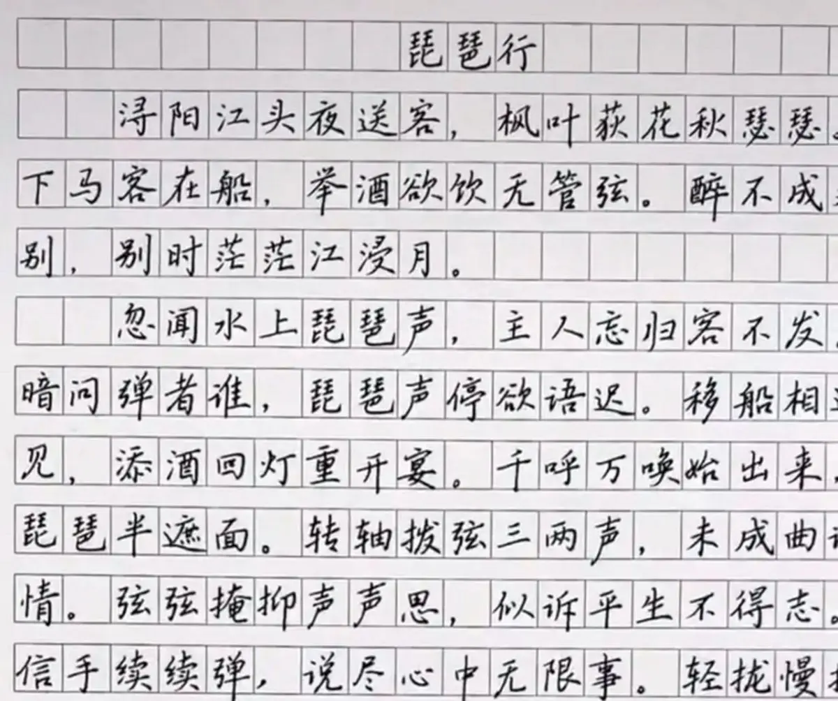 好看的毛笔字体下载_好看的毛笔字体_字体毛笔字体