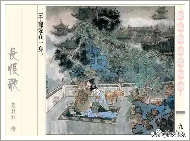 西宫南内多秋草的内是什么意思_西宫南内多秋草落叶满阶红不扫_西宫南内多秋草