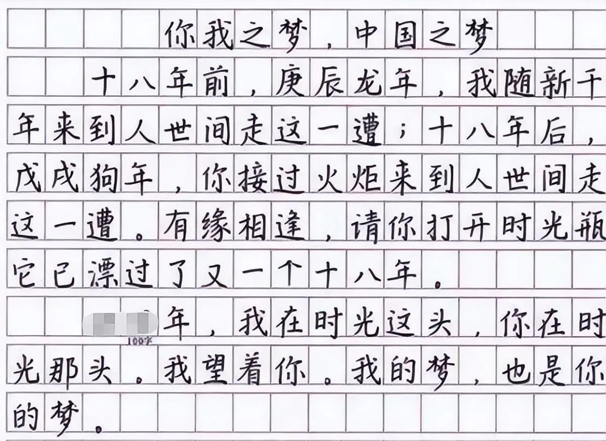 字体毛笔字体_好看的毛笔字体下载_好看的毛笔字体