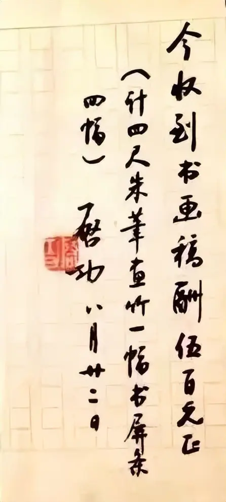 好看的毛笔字字体_好看的毛笔字体下载_好看的毛笔字体