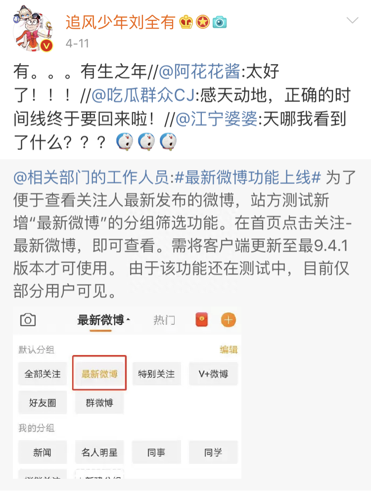 网页微博版本_微博网页版_微博网页版app