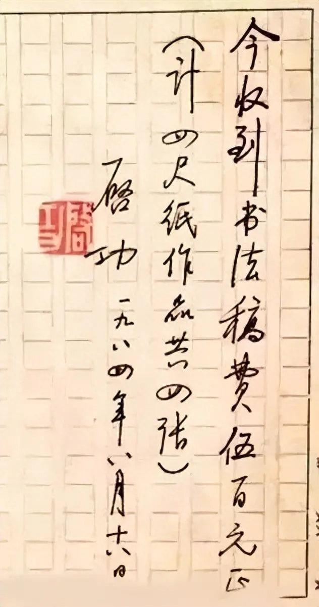 好看的毛笔字字体_好看的毛笔字体_好看的毛笔字体下载