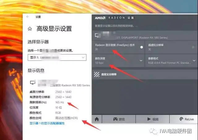 硬件在线检测电脑配置_硬件在线检测电脑怎么设置_电脑硬件在线检测