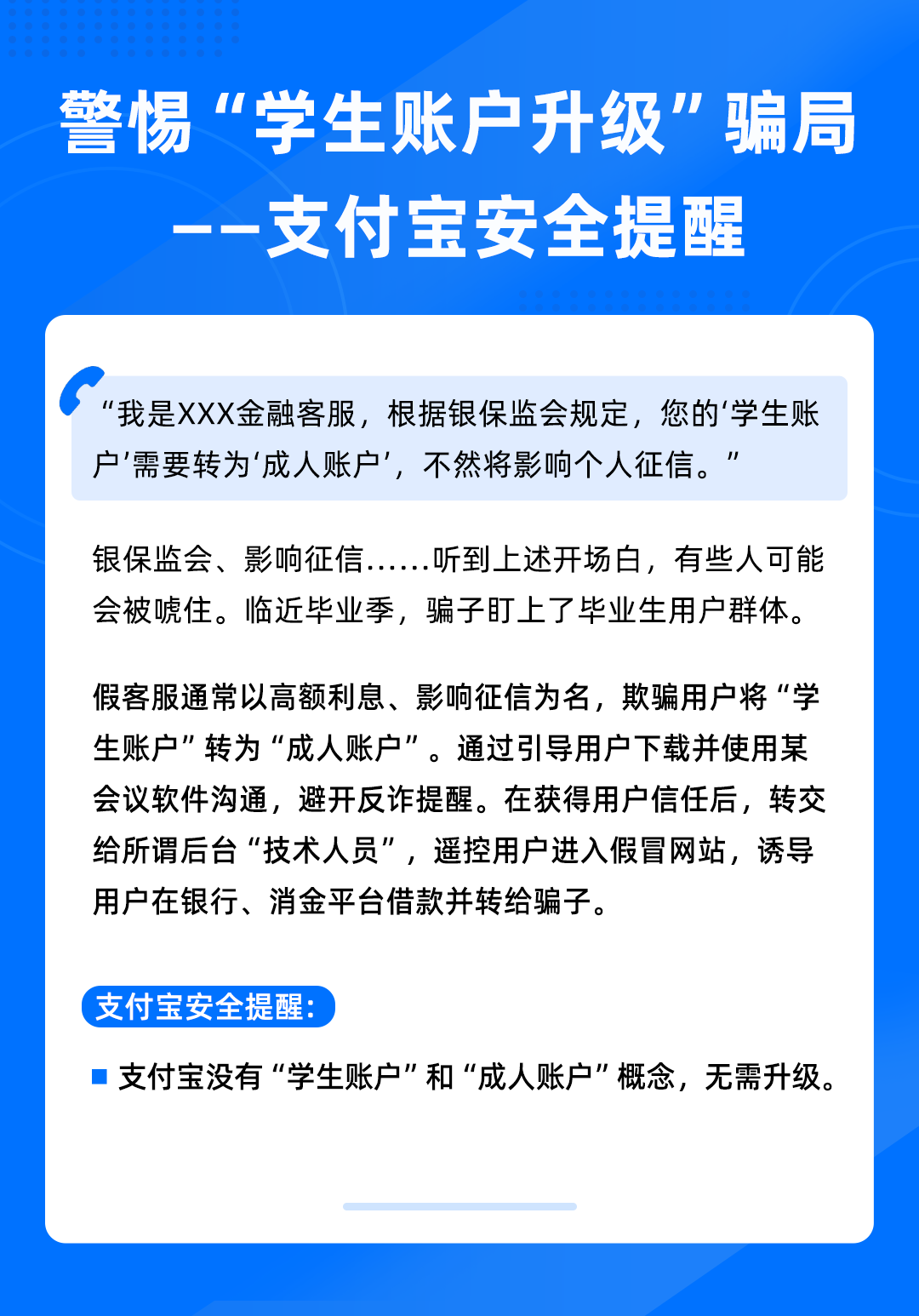 支付宝自动续费怎么关闭_支付宝_支付宝下载