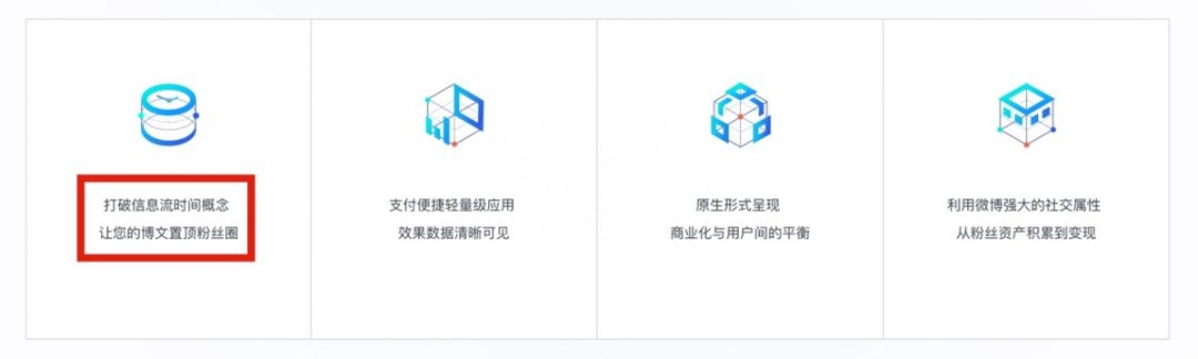 微博网页版app_网页微博版本_微博网页版