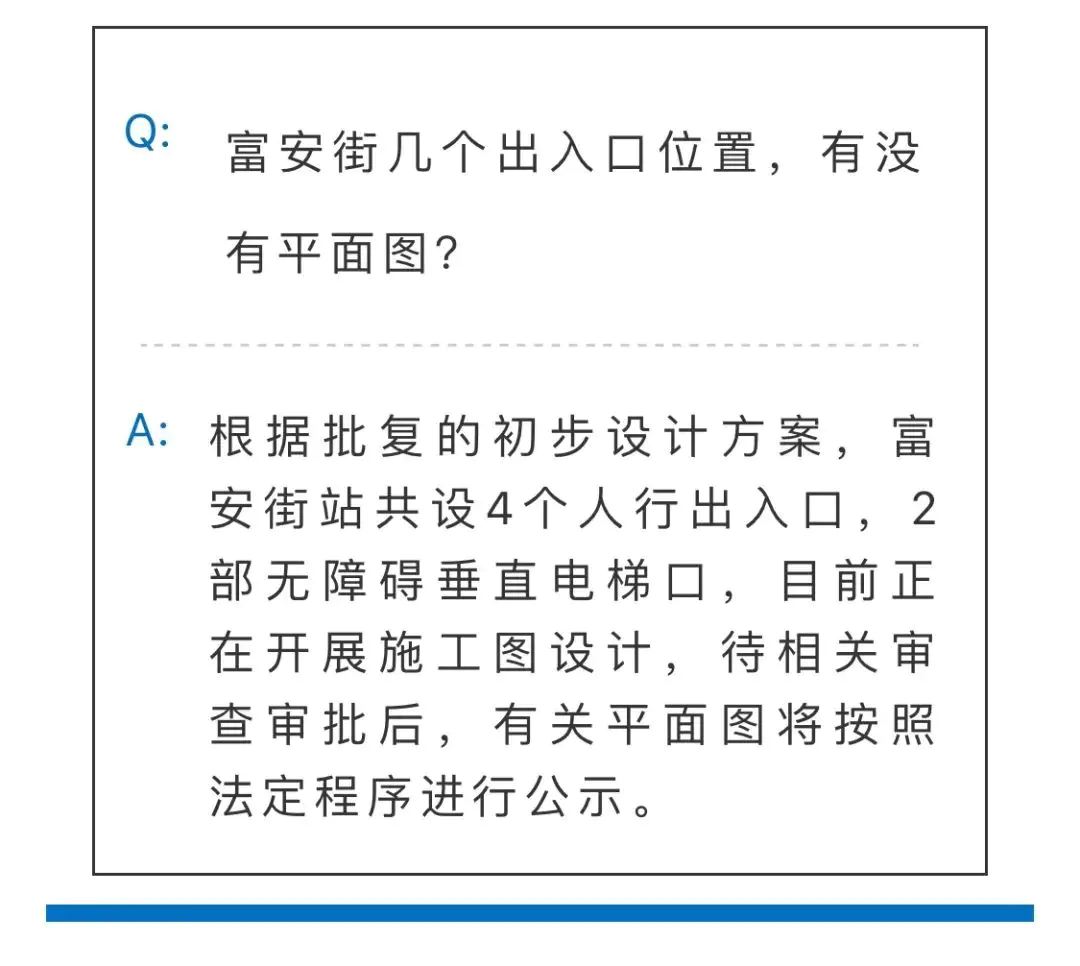 武汉地铁2号南延线通车时间_武汉地铁9号线能开通吗_武汉地铁12号线什么时候开通