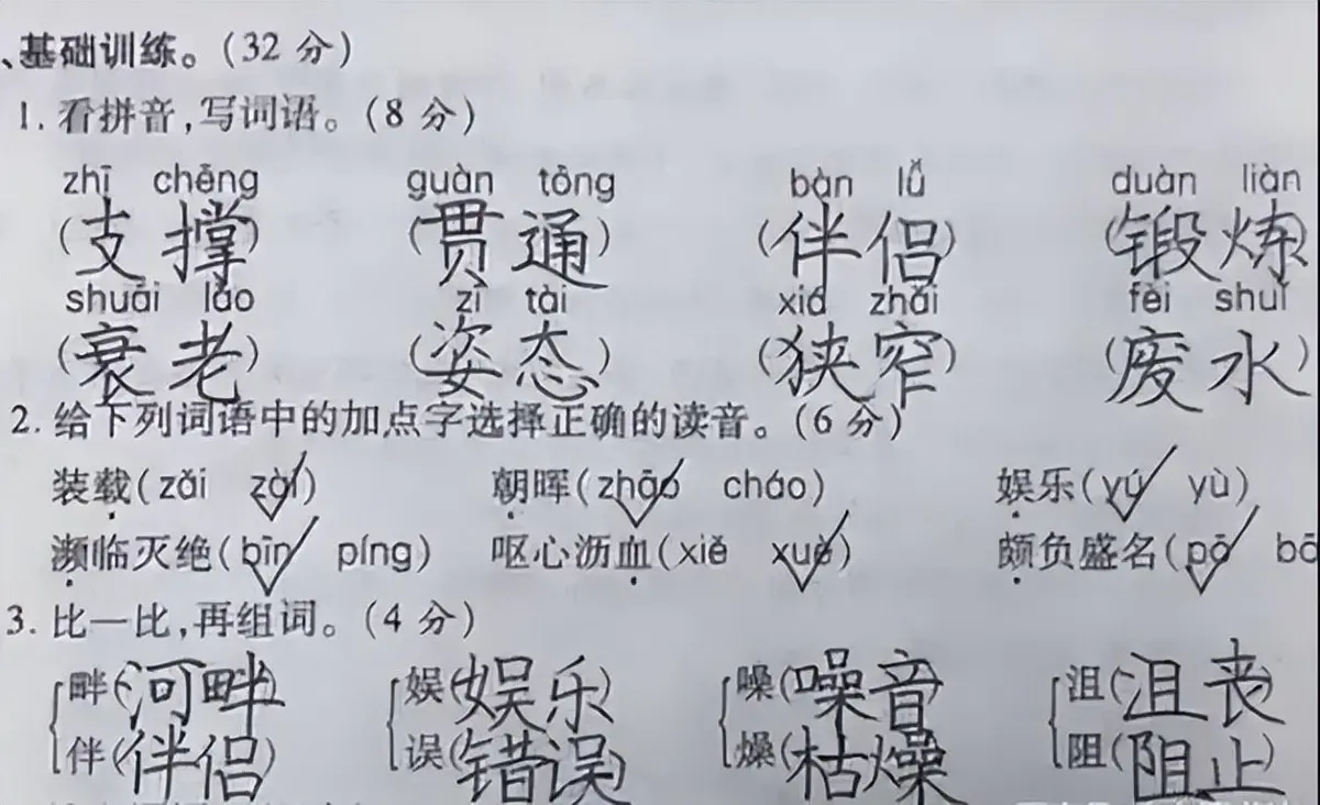 好看的毛笔字体下载_好看的毛笔字体_字体毛笔字体