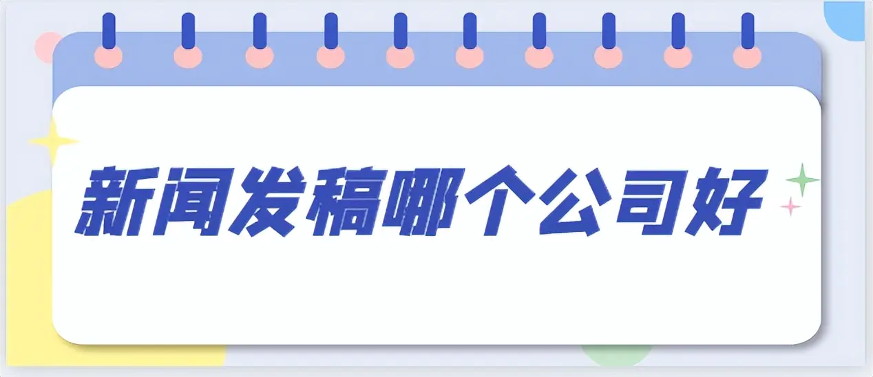 正规的投稿平台_十大投稿平台_比较正规的投稿平台