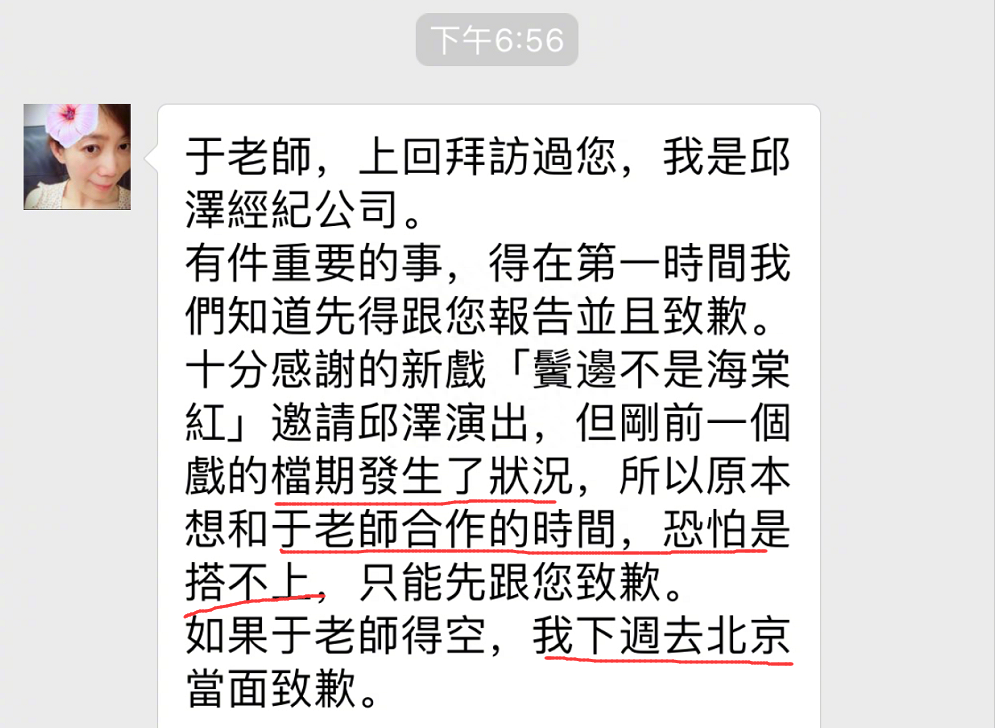 邱泽微博_邱泽fb微博_邱泽ins微博