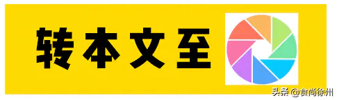 徐州烧烤第一名_烧烤出名徐州有几家_徐州烧烤为什么出名