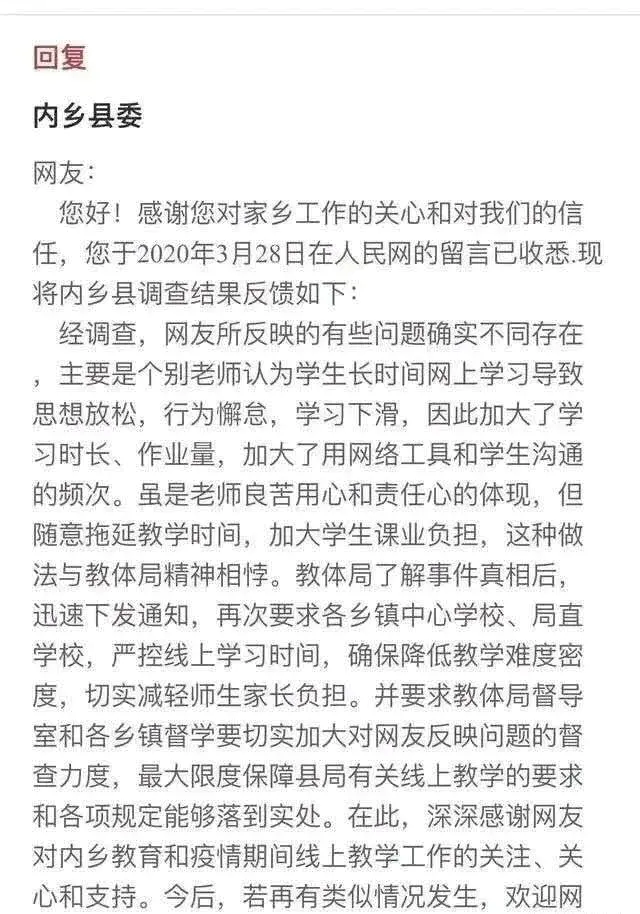 举报者的下场都很惨么_股票配资的人下场有多惨_善良的人下场惨