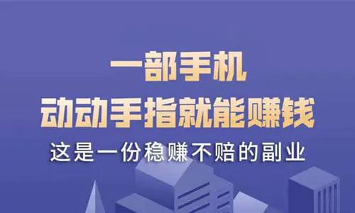 快速赚钱门道_怎样赚钱快速赚_快速赚钱教程