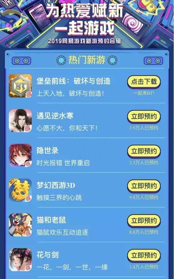 网易大神_大神网易app_大神网易下载