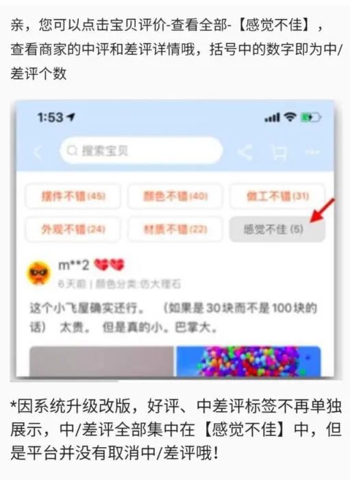 买家信用淘宝怎么查询_淘宝买家信用_买家信用淘宝在哪里看